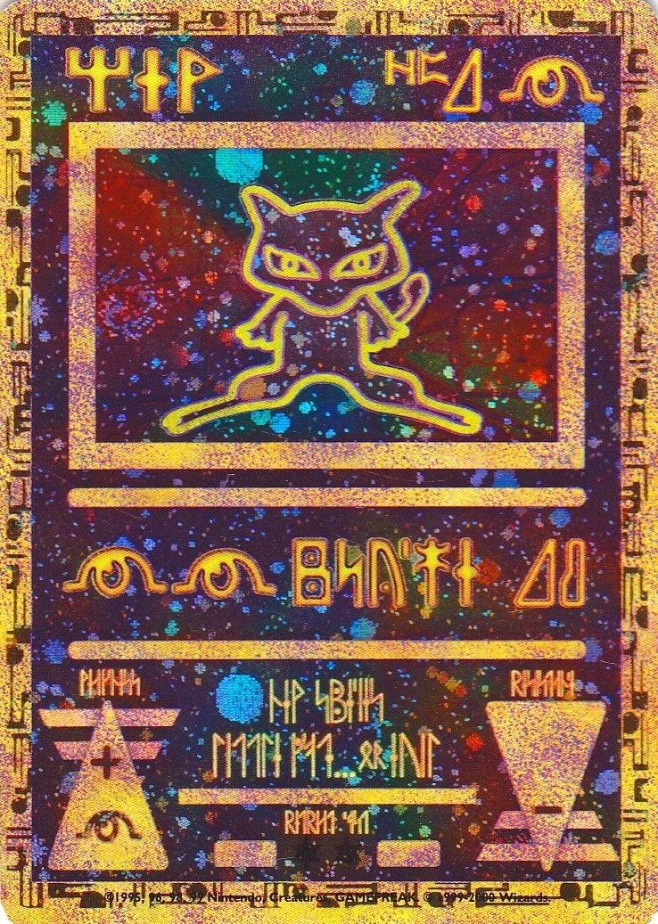 Ancient Mew (PR)