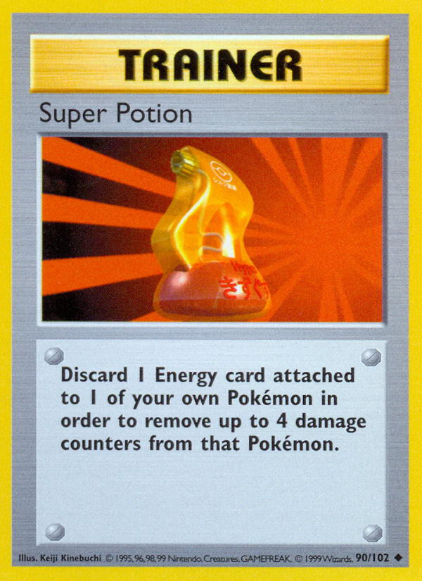 Super Potion Shadowless 90/102