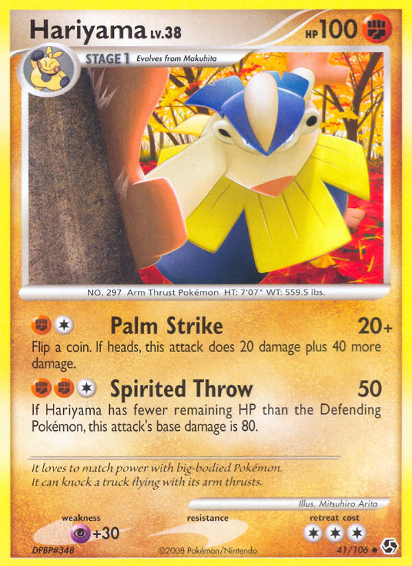 Hariyama 41/106