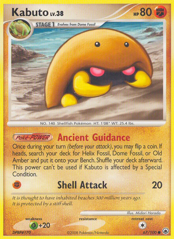 Kabuto 67/100