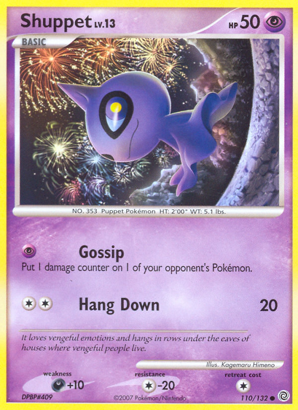 Shuppet 110/132