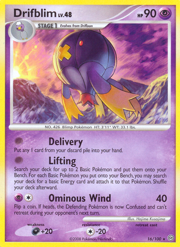 Drifblim 16/100