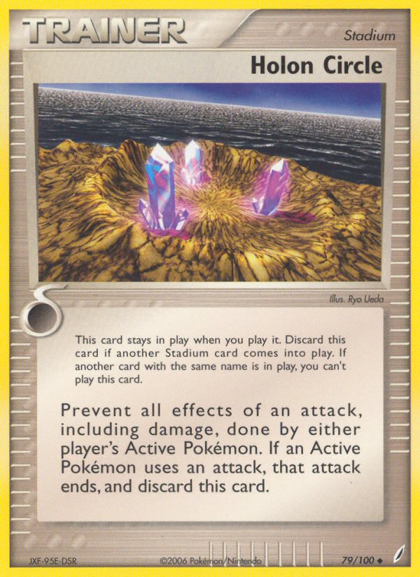 Holon Circle 79/100