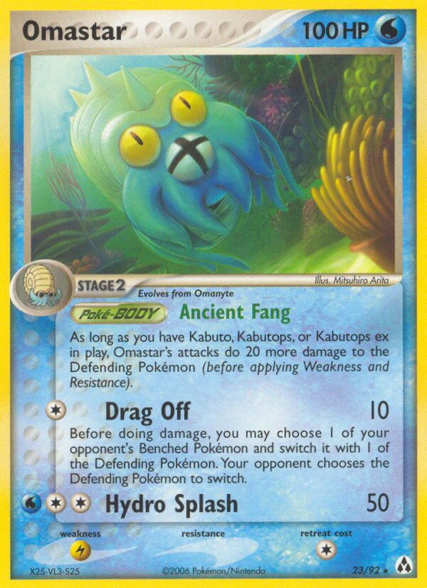 Omastar 23/93