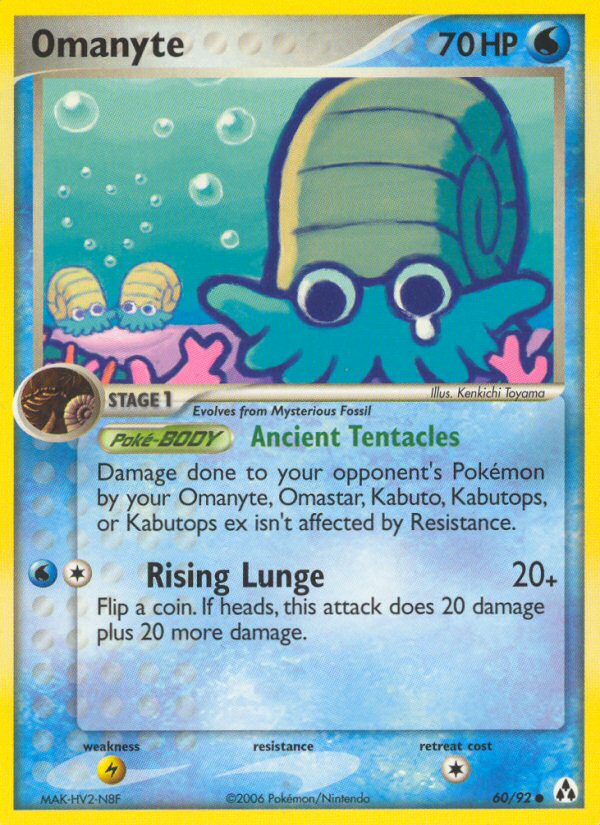 Omanyte 60/93