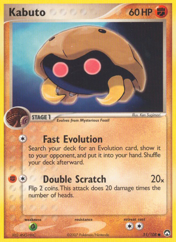 Kabuto 51/108