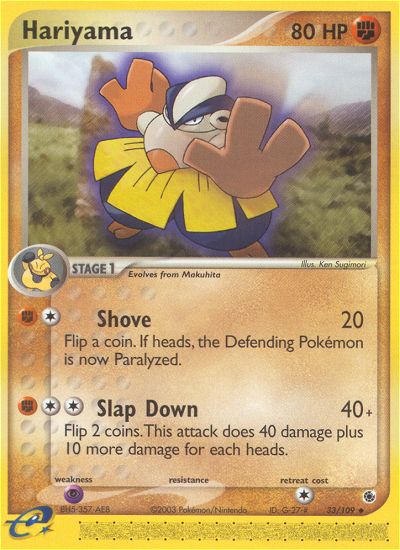 Hariyama 33/109