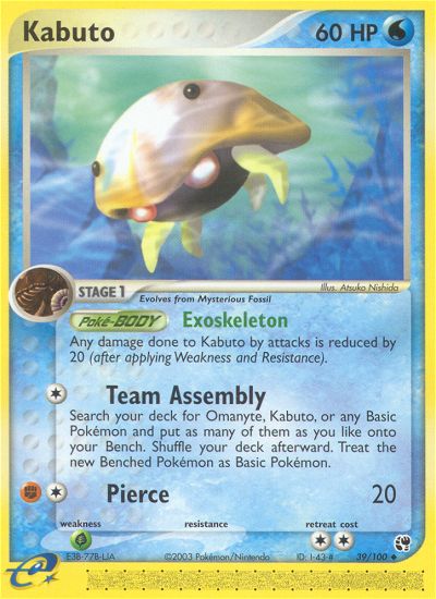 Kabuto 39/100