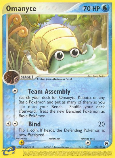 Omanyte 70/100