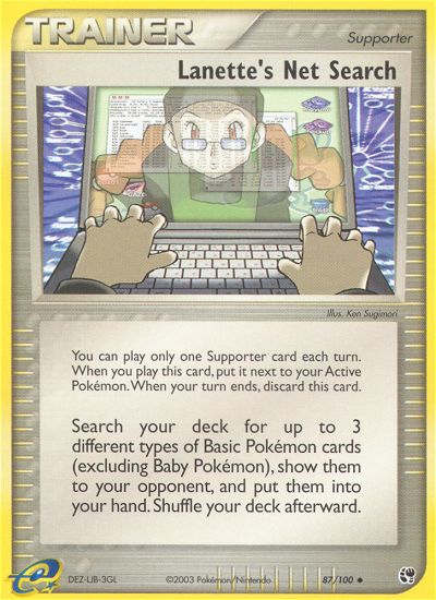 Lanette's Net Search 87/100