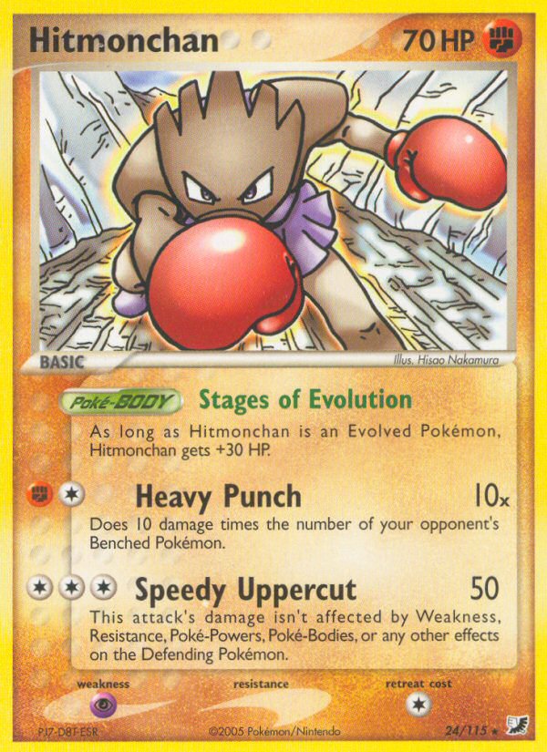 Hitmonchan 24/117