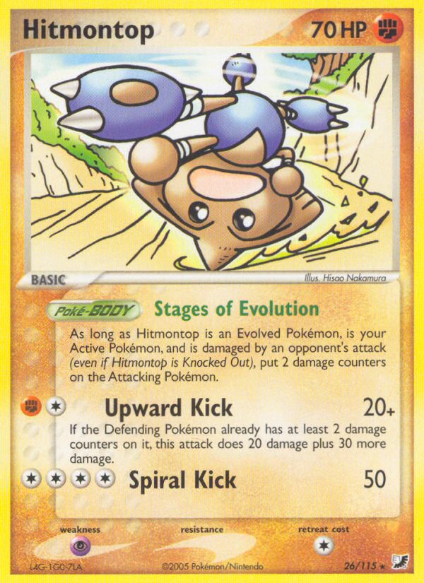 Hitmontop 26/117
