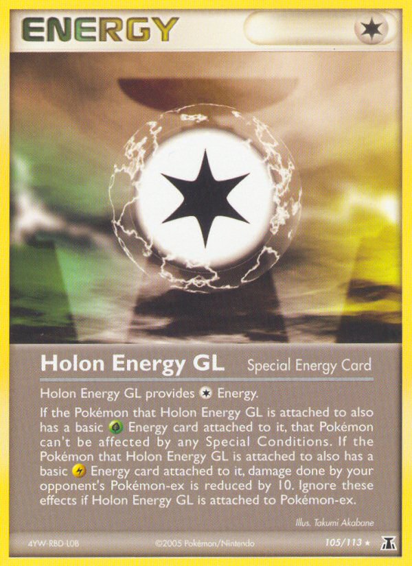 Holon Energy GL 105/114