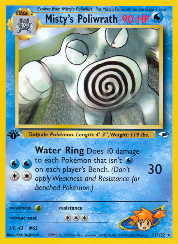 Misty's Poliwrath 1st ed. 31/132