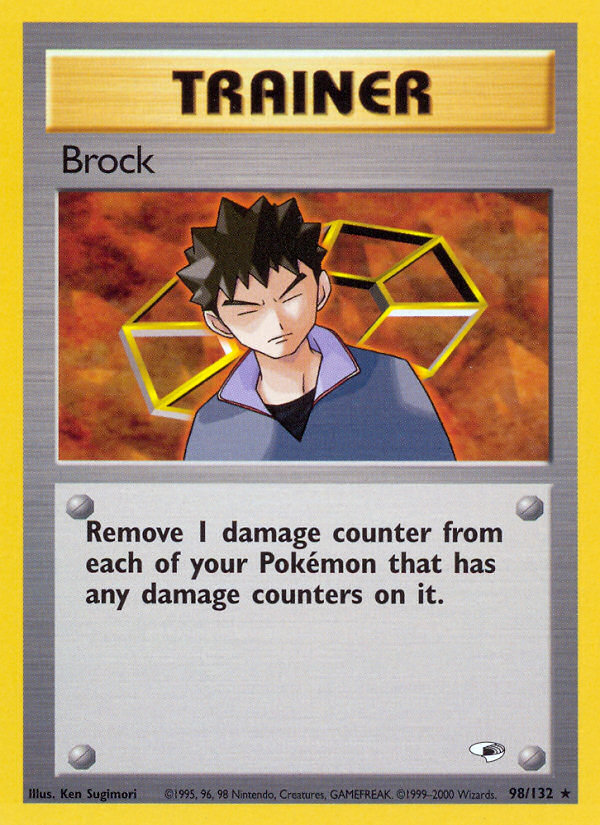Brock 98/132