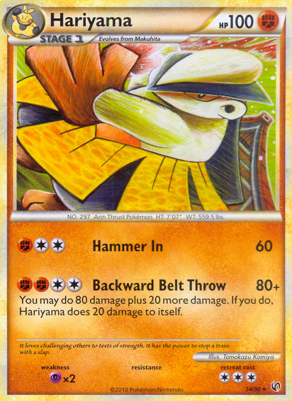 Hariyama 14/90