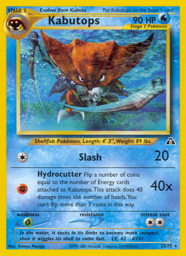 Kabutops 25/75