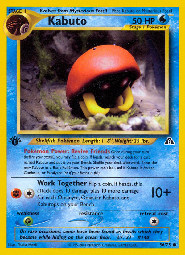 Kabuto 1st ed. 56/75