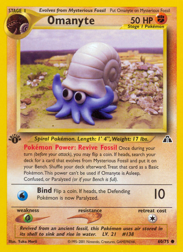 Omanyte 1st ed. 60/75