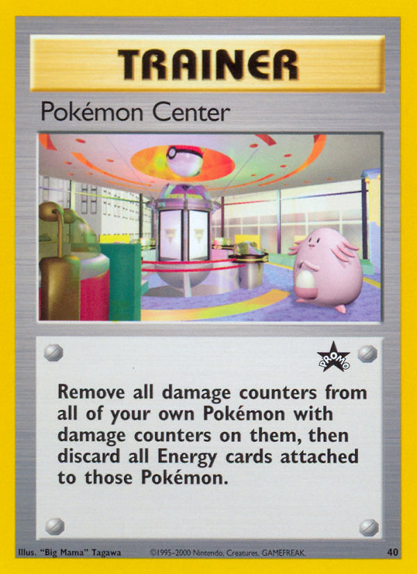 Pokémon Center 40/53