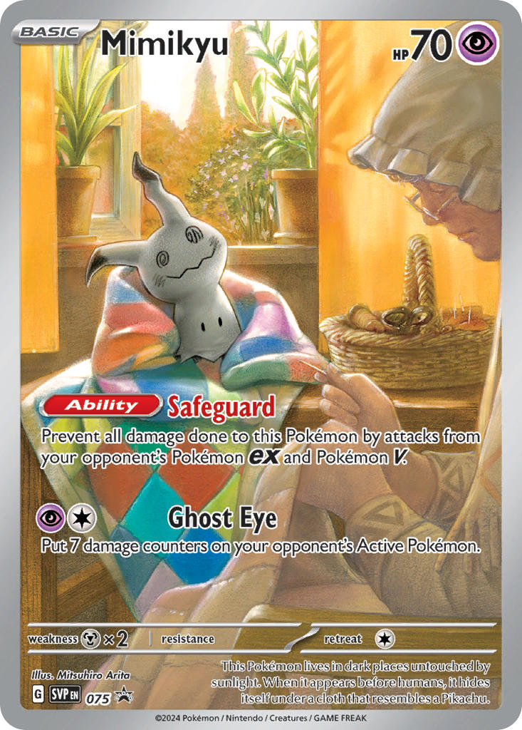 Mimikyu 75/225