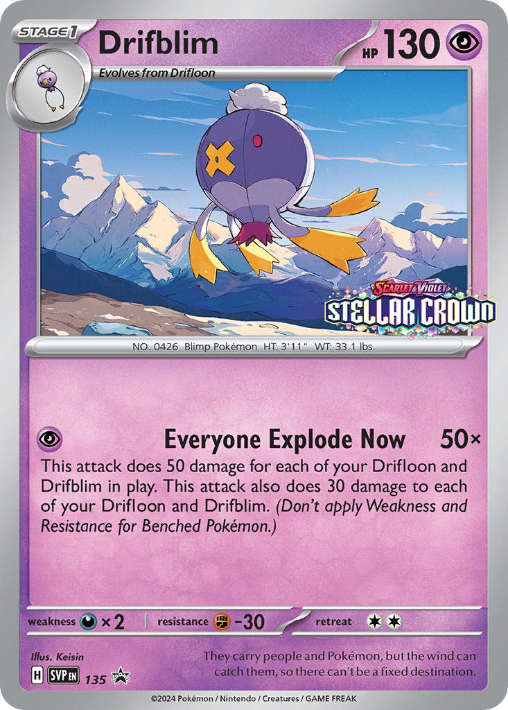 Drifblim 135/225