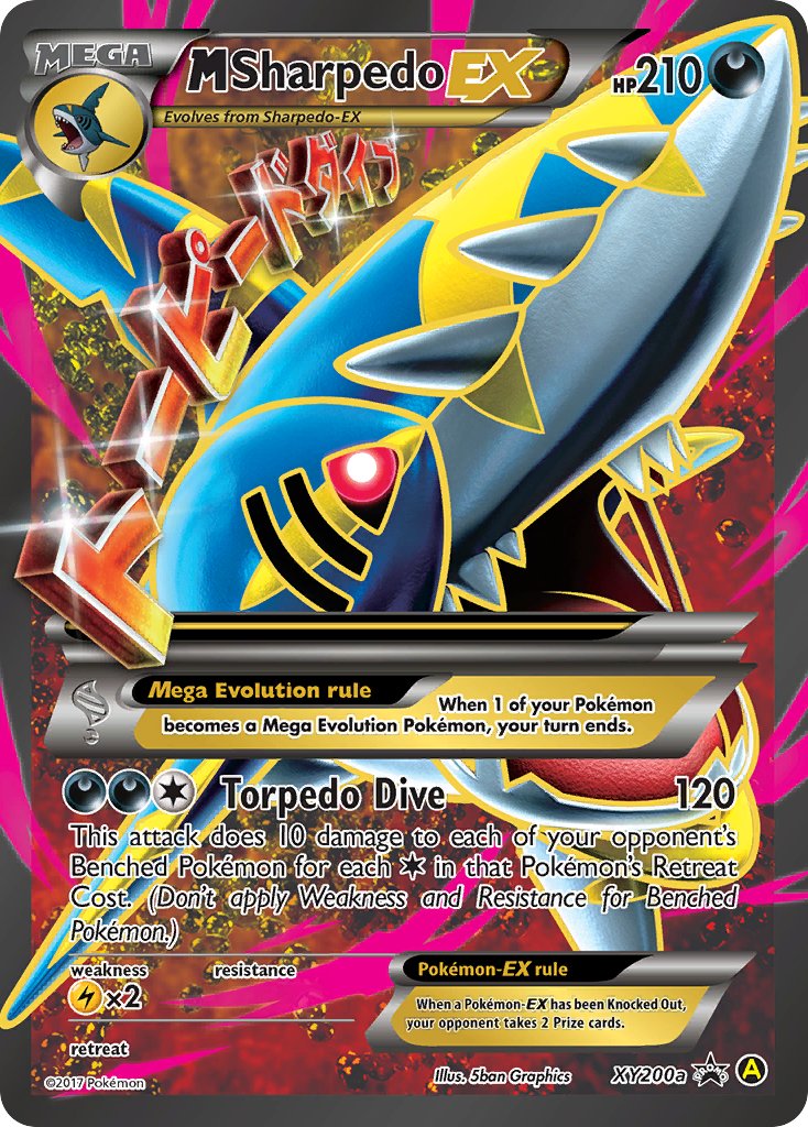Sharpedo 200/211