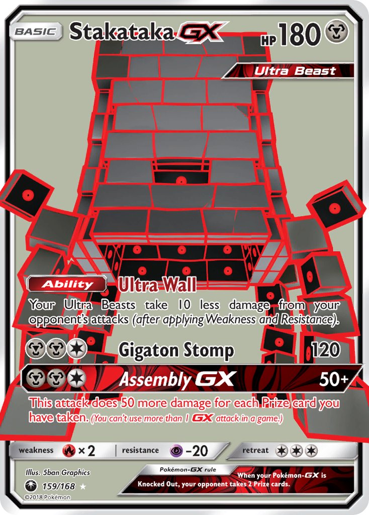 StakatakaGX 159/168