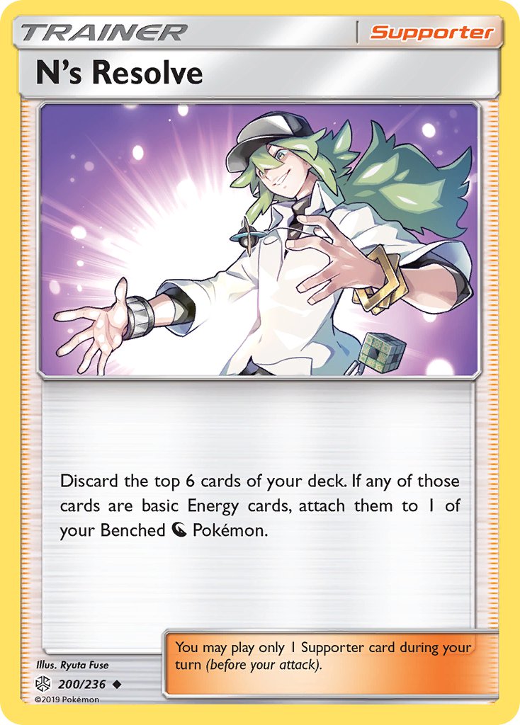 N's Resolve 200/236