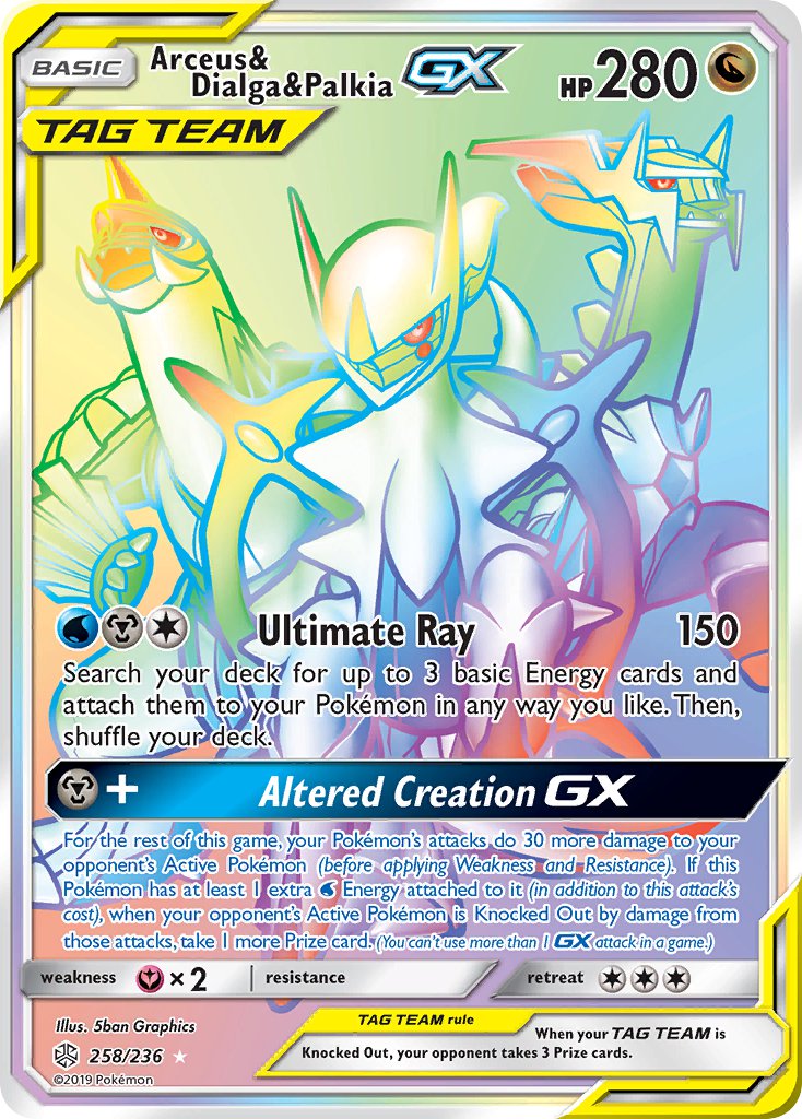 Arceus & Dialga & PalkiaTag Team GX 258/236