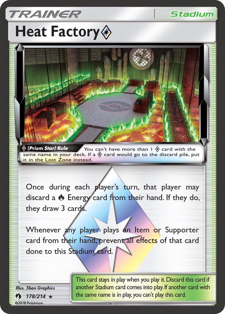 Heat Factory Prism Star 178/214