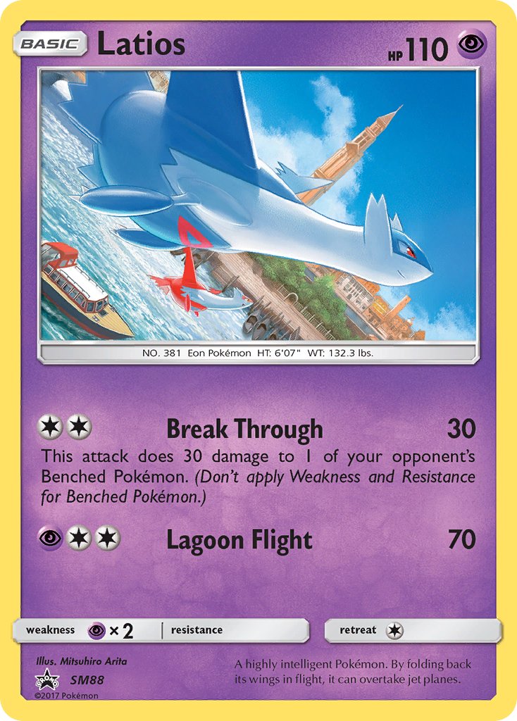 Latios SM88