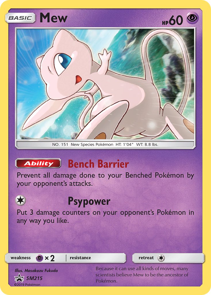 Mew SM215
