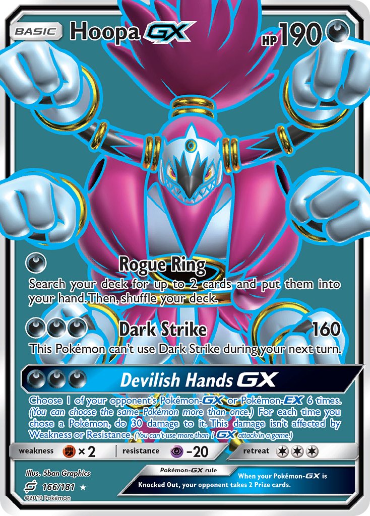 HoopaGX 166/181