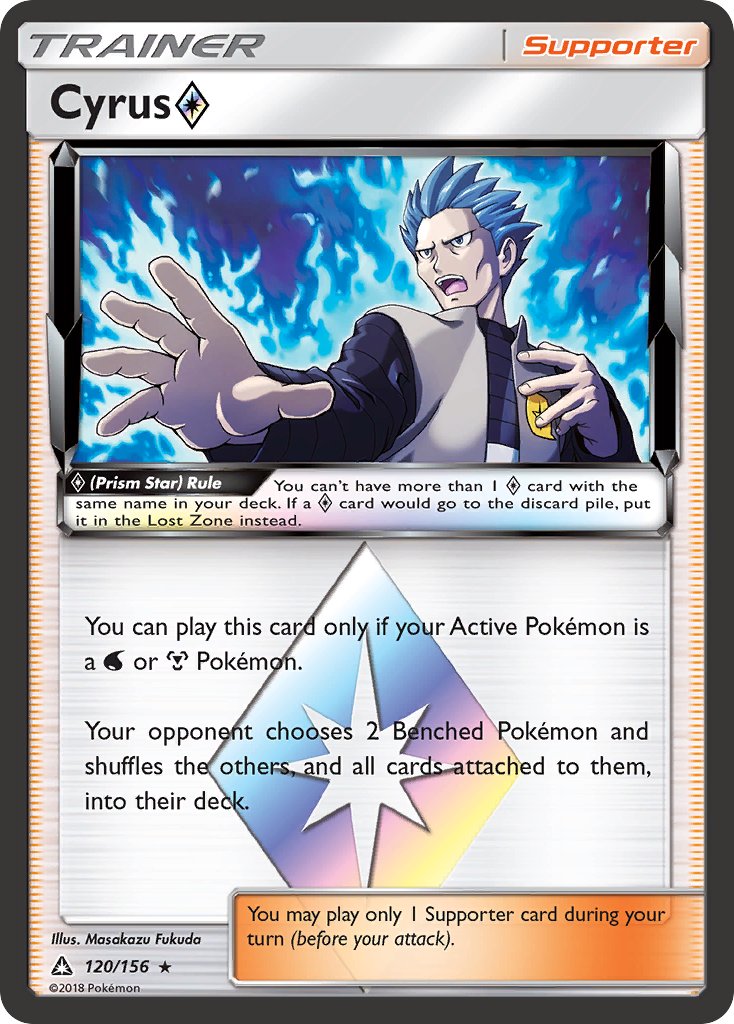 Cyrus Prism Star 120/156