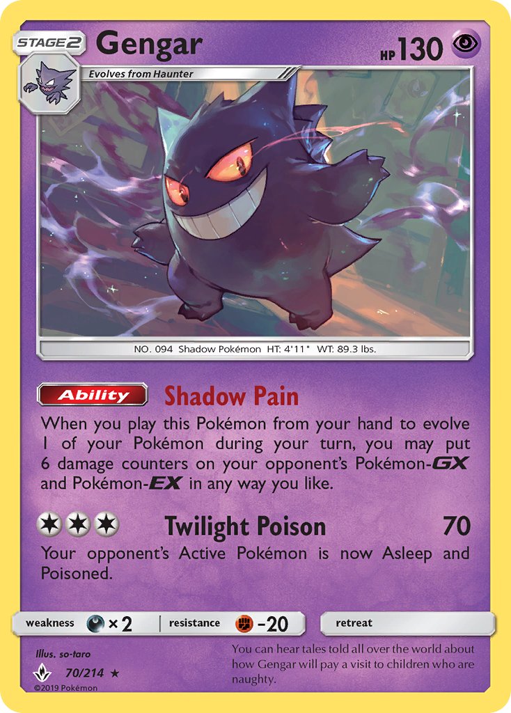 Gengar 70/214