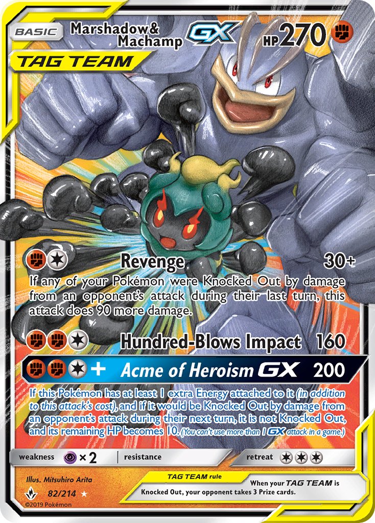 Marshadow & MachampTag Team GX 82/214