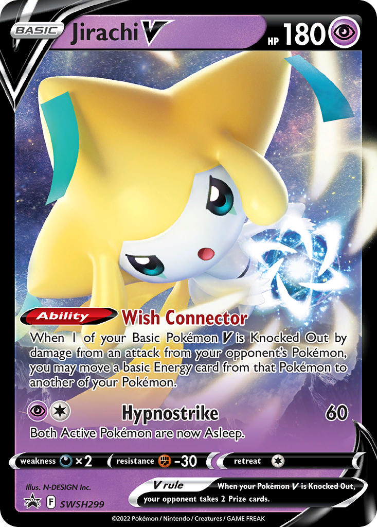 ArceusVSTAR 307/307