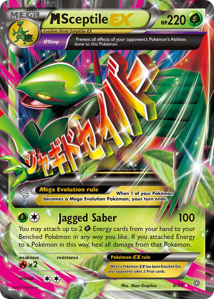 MegaSceptileEX 8/98