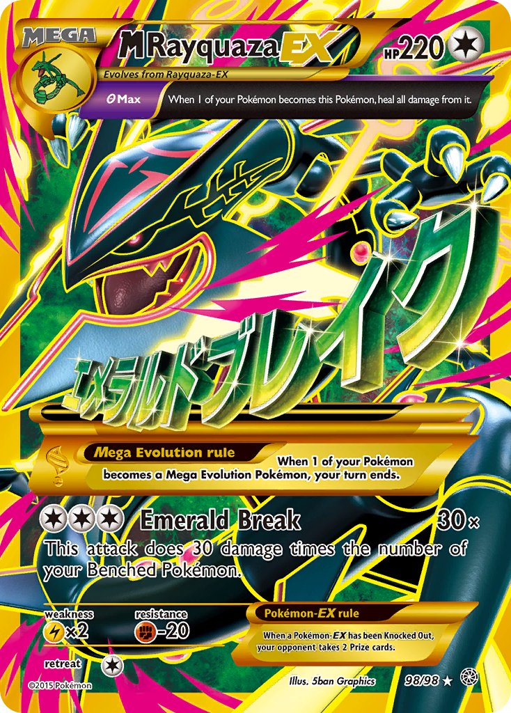 MegaRayquazaEX 98/98