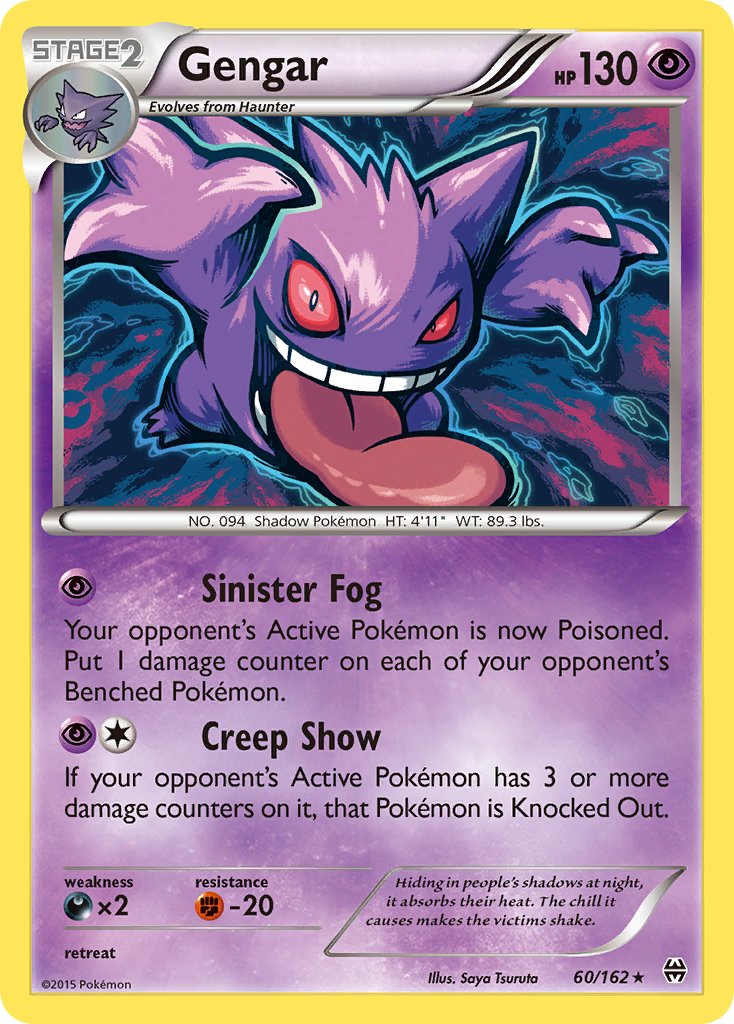 Gengar 60/162