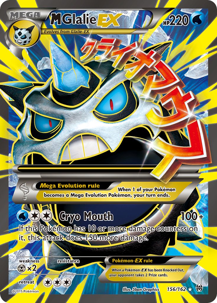 MegaGlalieEX 156/162