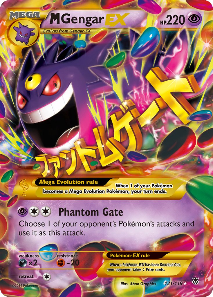 MegaGengarEX 121/119
