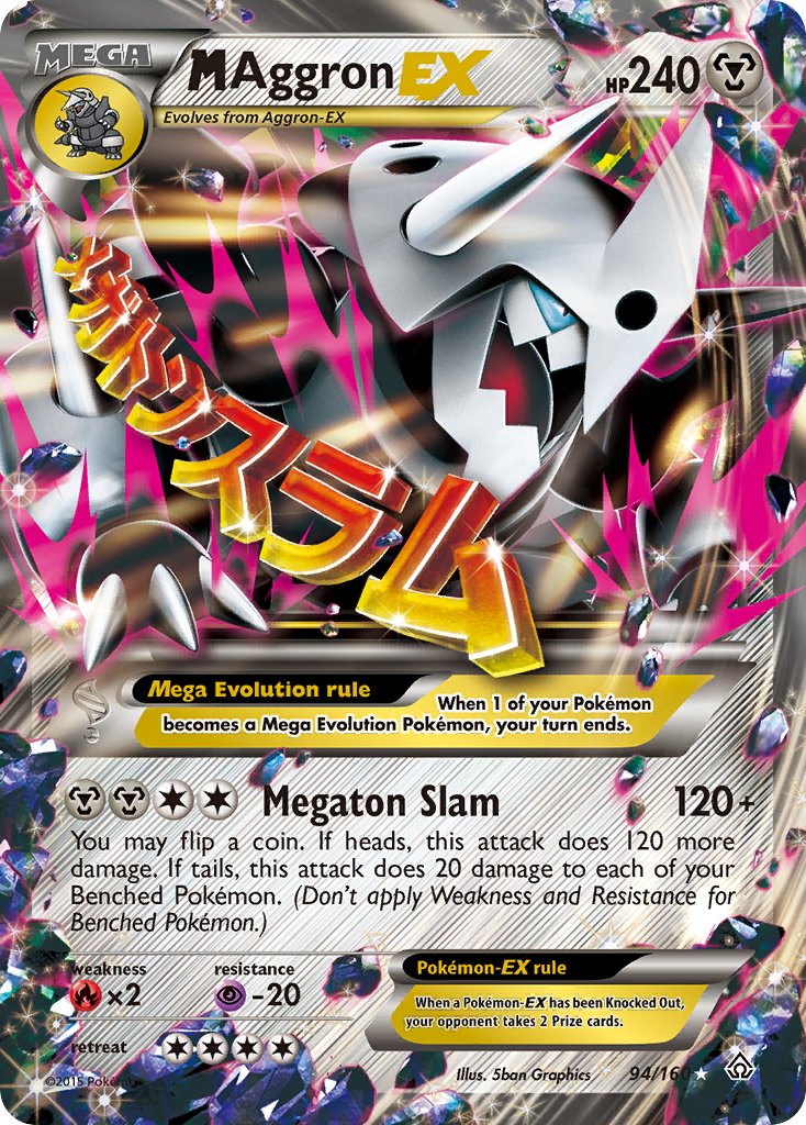 MegaAggronEX 94/160