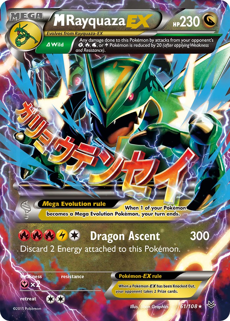 MegaRayquazaEX 61/108