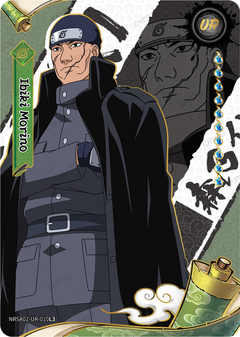 Ibiki Morino UR 010L3
