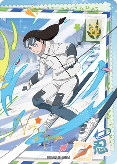 Neji Hyuga PU 008L4