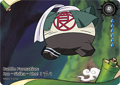 Battle Formation: Ino-Shika-Cho (1/9) R 027L1