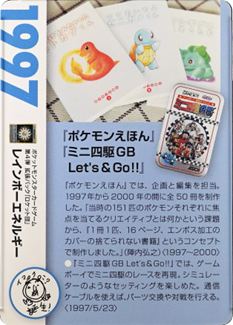 Rainbow Energy artwork