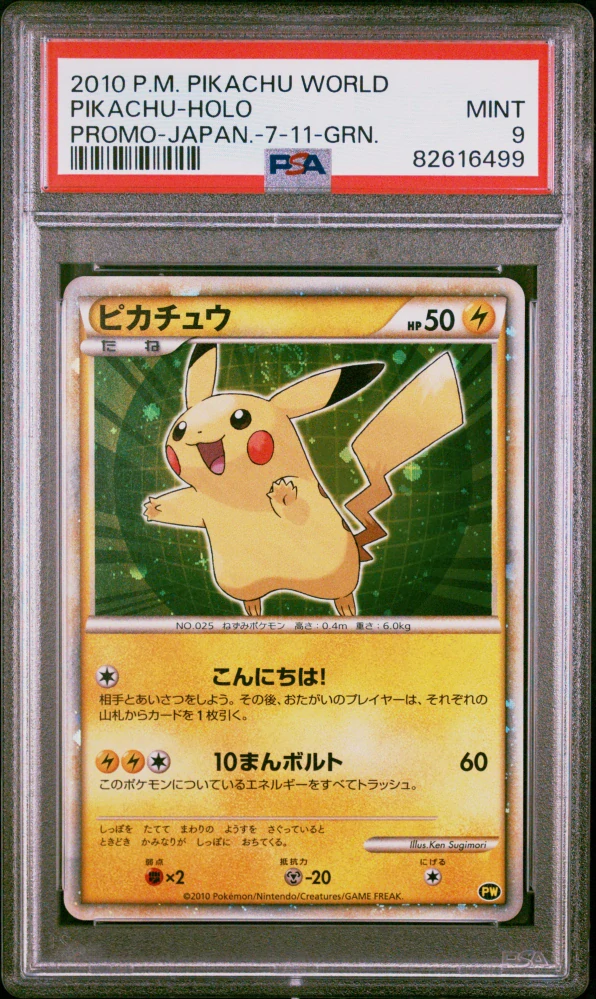 PSA 9 Pikachu world collection japan 7-11-Green